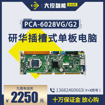 Yanhua Original Motherboard PCA-6028VG G2 Slot Single Board Computer LGA1150 Processor