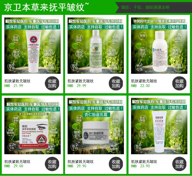 Hàng Trung Quốc 301 bệnh viện Jingwei thảo dược axit amin làm sạch da mặt không dị ứng dưỡng ẩm làm sạch sâu lỗ chân lông sửa rửa mặt cerave