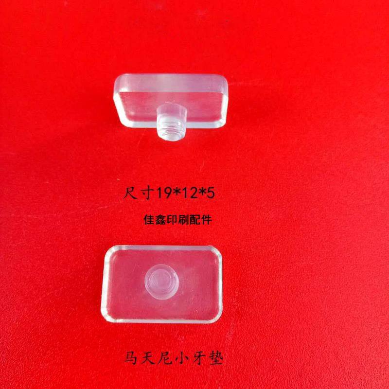 Martini rubber booking machine accessories Heidelberg precision rubber pad mat for the Page Polyurethane toothpad