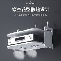 Factory direct new non-perforated wall set-top box rack router storage box wall-mounted set-top box rack