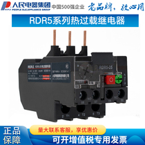 Peoples Electric Group Thermal Overload Relay RDR5-25 38 93 Motor Thermal Protector with RDC5