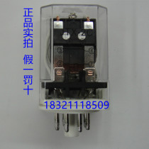 People Electric Group General Electromagnetic Relay JTX-2C 3C 8 11 foot seat DC24V AC220V