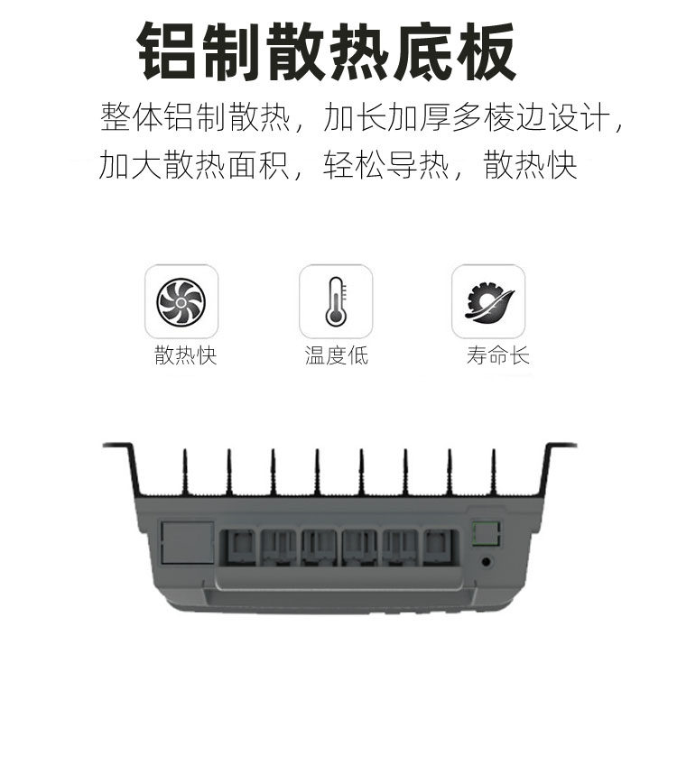 Зарядное устройство 。mppt太阳能充放控制器光伏电池板充电器12v24v磷酸铁锂铅酸通用