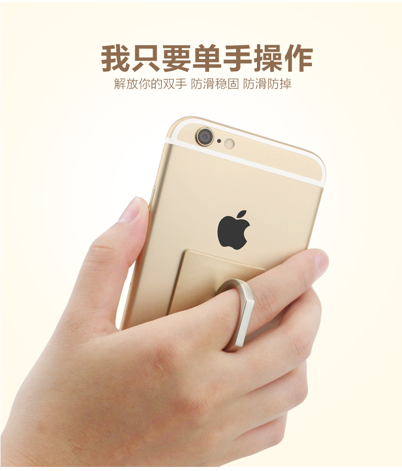 Mua hai tặng một điện thoại vòng khung Andrews của Apple phổ di động chuông điện thoại vòng tay stent kim loại phẳng lười biếng - Phụ kiện điện thoại di động ốp điện thoại iphone 7 plus