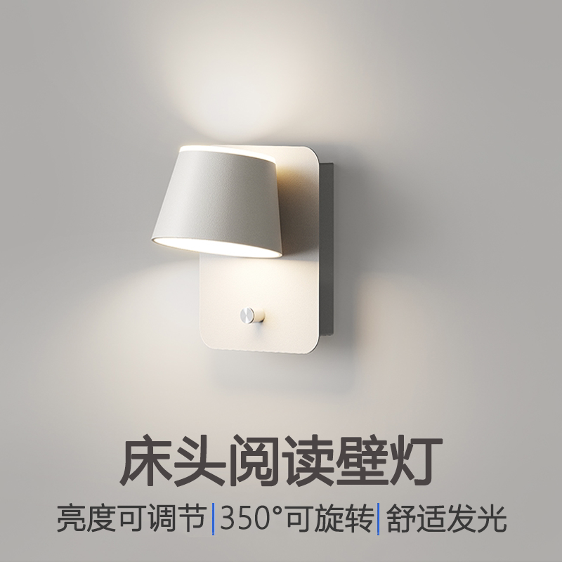 Bedside Led Wall Lamp for Bedroom and Living Room, Creative, Simple and Modern Reading Wall Lamp with Switch, Rotatable and Dimmable