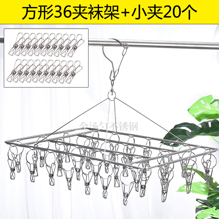 36 clip stainless steel clothes hanger multi-clamp windproof hook hanging socks hanger sunning socks diaper drying rack plus coarse