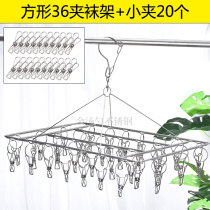 36 clip stainless steel drying rack multi clip windproof adhesive hook hangers sock clothes hanger socks diaper drying rack thick