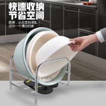 Stainless steel washbasin holder storage rack baby bath basin toilet rack bathroom floor standing