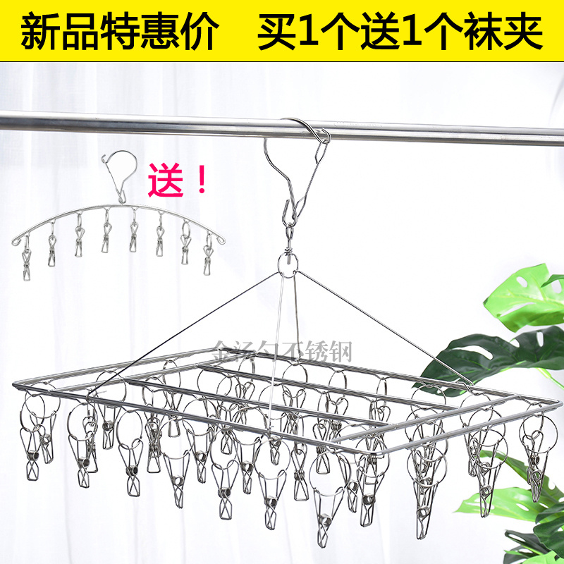 Add Coarse Stainless Steel Airing Socks Rack Windproof Socks clothes hanger Multi-clip underwear clip Diaper Balcony Airing Socks rack