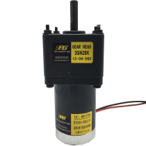 Taiwan OPG10W15W25W30W DC gear motor 12V24V48V220V motor motor