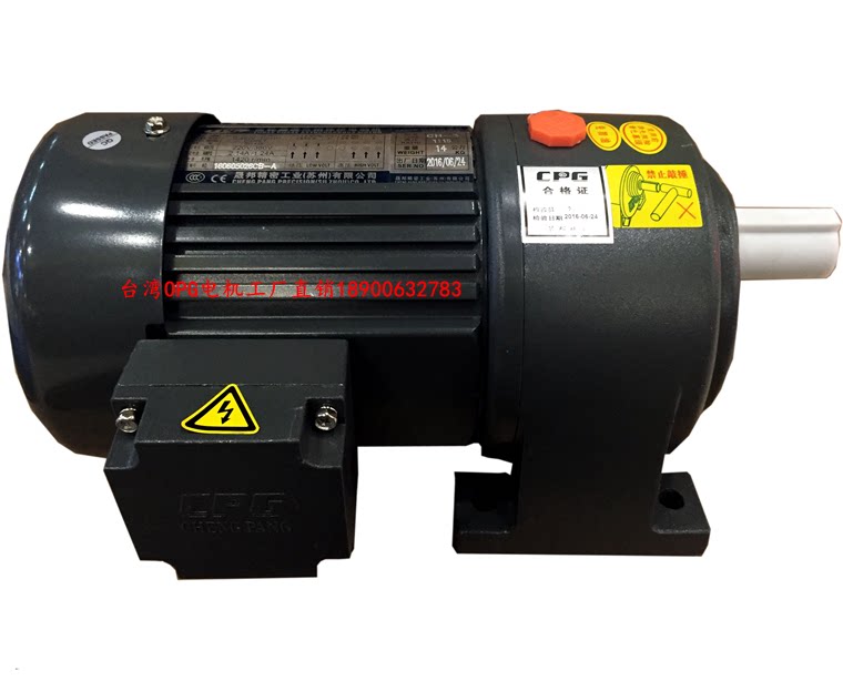 Taiwan's All Bong CPG reducer 0 380V220V100W 1KW1 8HP200W 8HP200W 0 2KW1 4HP 4HP 4HP