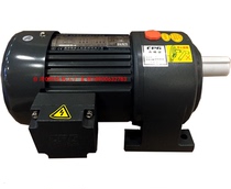 Taiwan Shengbang CPG reducer 380V220V100W 0 1KW1 8HP200W 0 2KW1 4HP