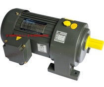 Taiwan Orbon OPG three-phase 380V220V gear reducer 400W0 4KW1 2HP750W0 75KW1HP