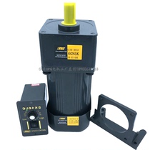 Aubon 200W single-phase 220V AC gear motor 6IK200RGN-CF adjustable speed can forward and reverse motor