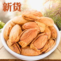 23New arrival almond net content 175g*2 canned roasted seeds and nuts snacks