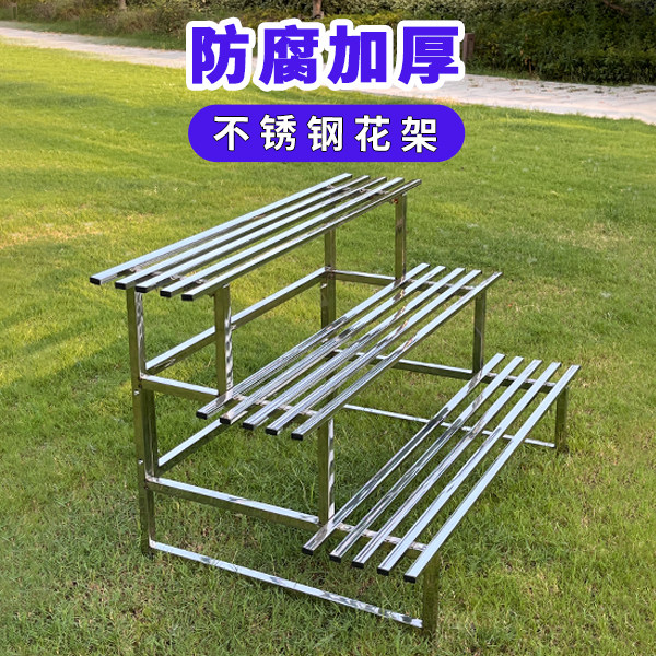 Балконная подставка для цветов из нержавеющей стали, напольная многослойная стойка для суккулентов в гостиной, ступенчатая наружная декоративная подставка для цветочных горшков