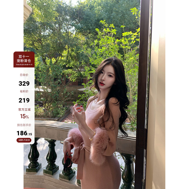 【Farte Shop】Pink Coral Sea Wool Three-Quarter Sleeve Fur Collar Dress for Women, Autumn and Winter, Waist-Cinching Long Dress