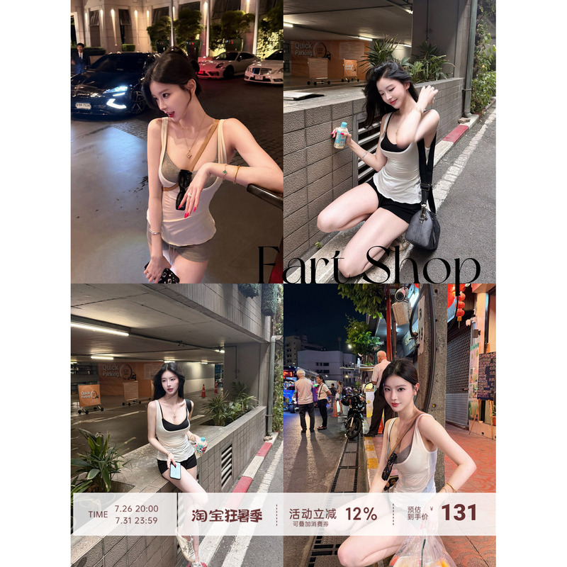【Farte Shop】Beautiful Waistline Ratio Lyocell Camisole Two-Piece Set for Women, Spring and Summer Camisole Tank Top 【Farte Shop】Beautiful Waistline Ratio Lyocell Camisole Two-Piece Set for Women, Spring and Summer Camisole Tank Top