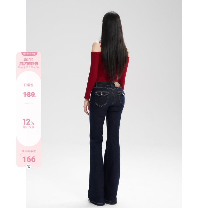 【Fart Shop】Dark Blue All-Season Floor-Length Flared Slimming Long Elastic Slim-Fit Jeans for Women