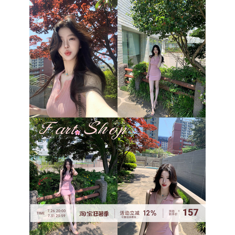 【Farte Shop】Strawberry Gummy Pink Lapel Sleeveless Vest Dress for Women Spring and Summer Bodycon Mini Skirt