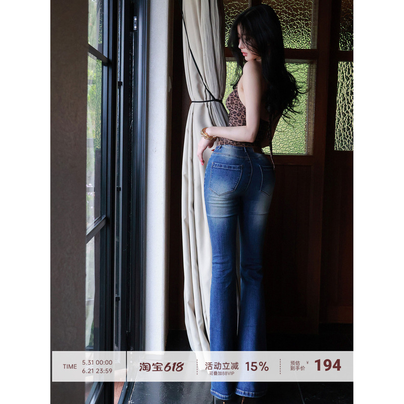 【Fart Shop】Low-Sugar Punk Blue Mid-Waist Slightly Stretchy Flared Jeans for Women, Spring and Summer Slim-Fit Long Pants