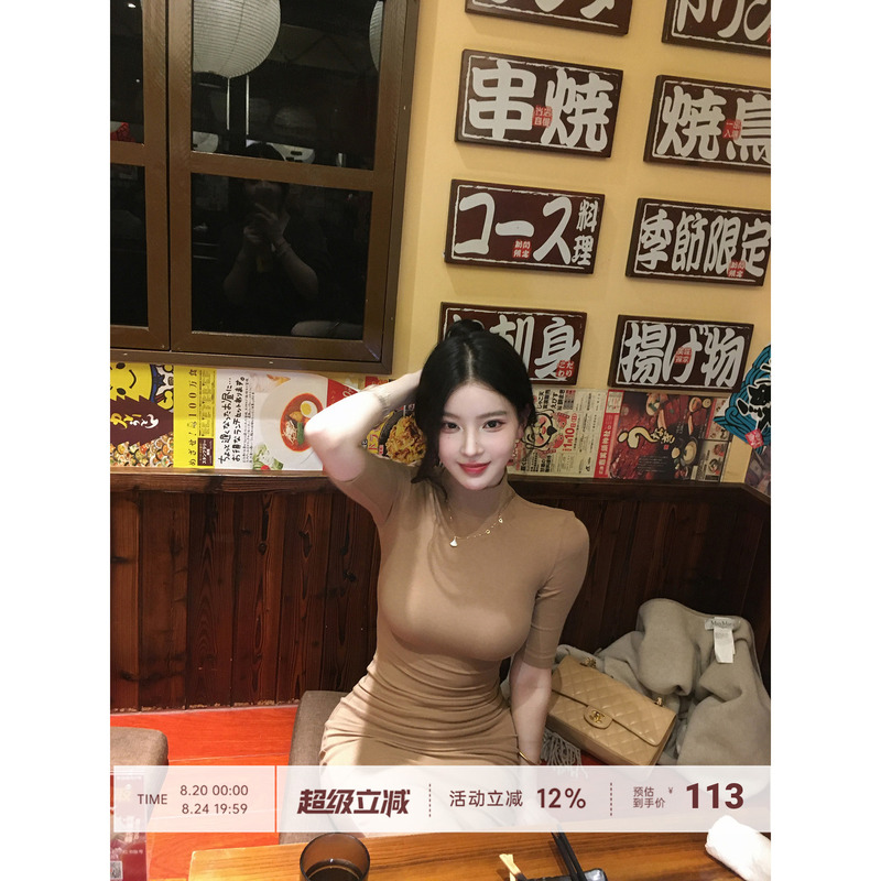 【Farte Shop】Honey Muffin Half-High Collar Mid-Sleeve Back Slit Dress for Women Spring/Summer Slim Fit Mid-Length