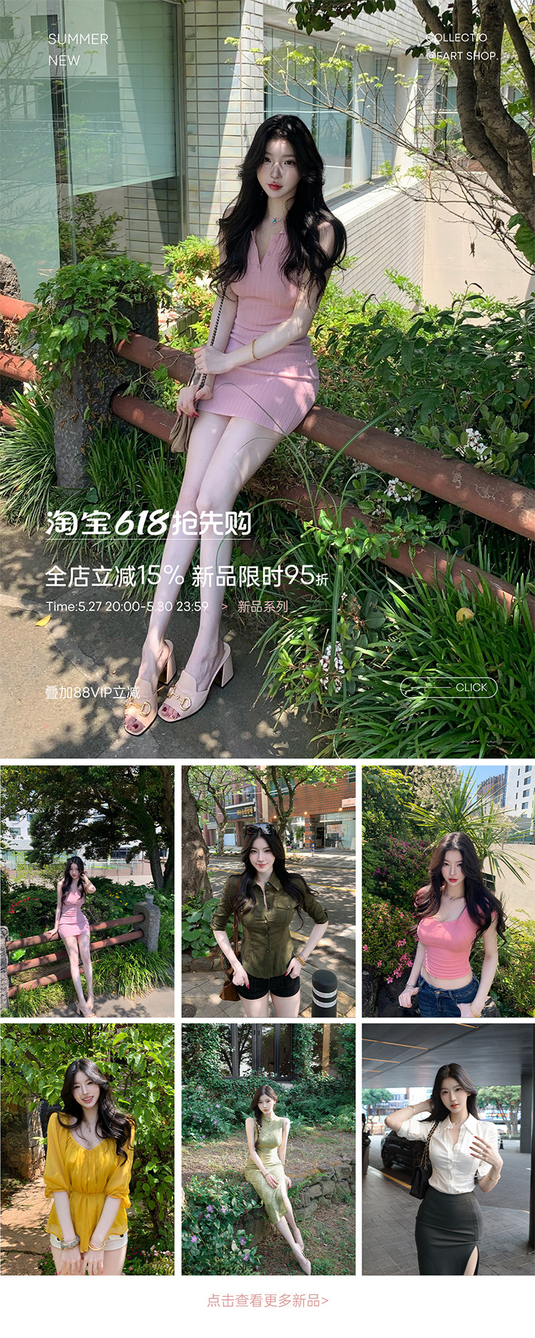 自定义 20260520
