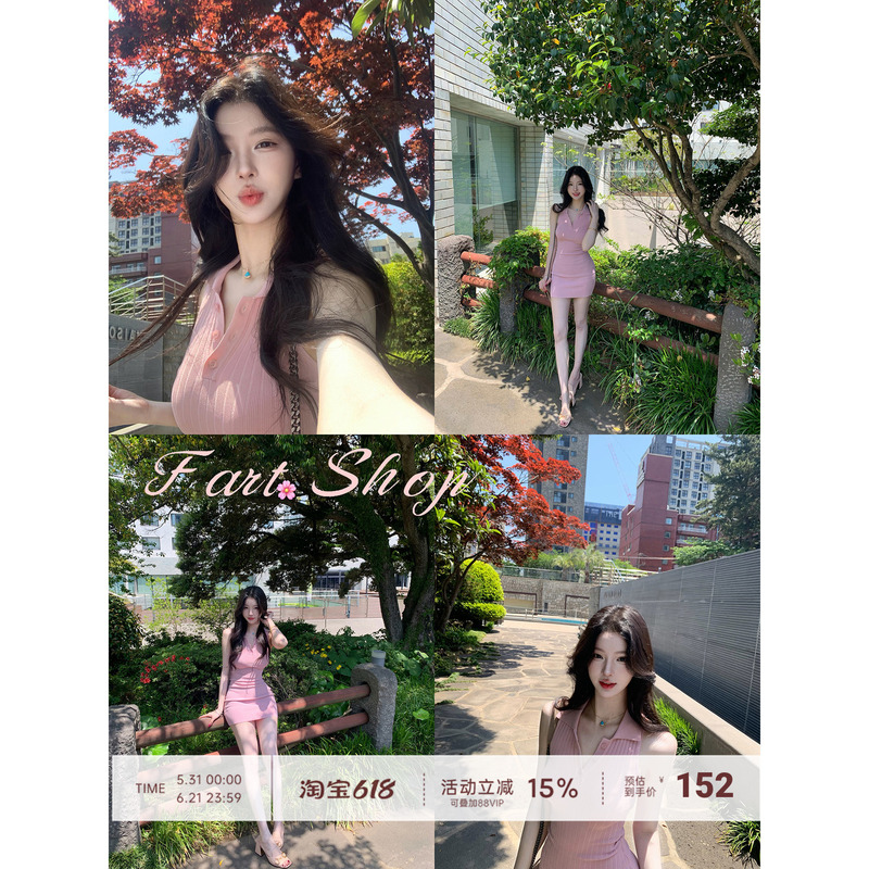 【Fart Shop】Strawberry Gummy Pink Lapel Sleeveless Vest Dress for Women Spring and Summer Bodycon Mini Skirt 【Fart Shop】Strawberry Gummy Pink Lapel Sleeveless Vest Dress for Women Spring and Summer Bodycon Mini Skirt