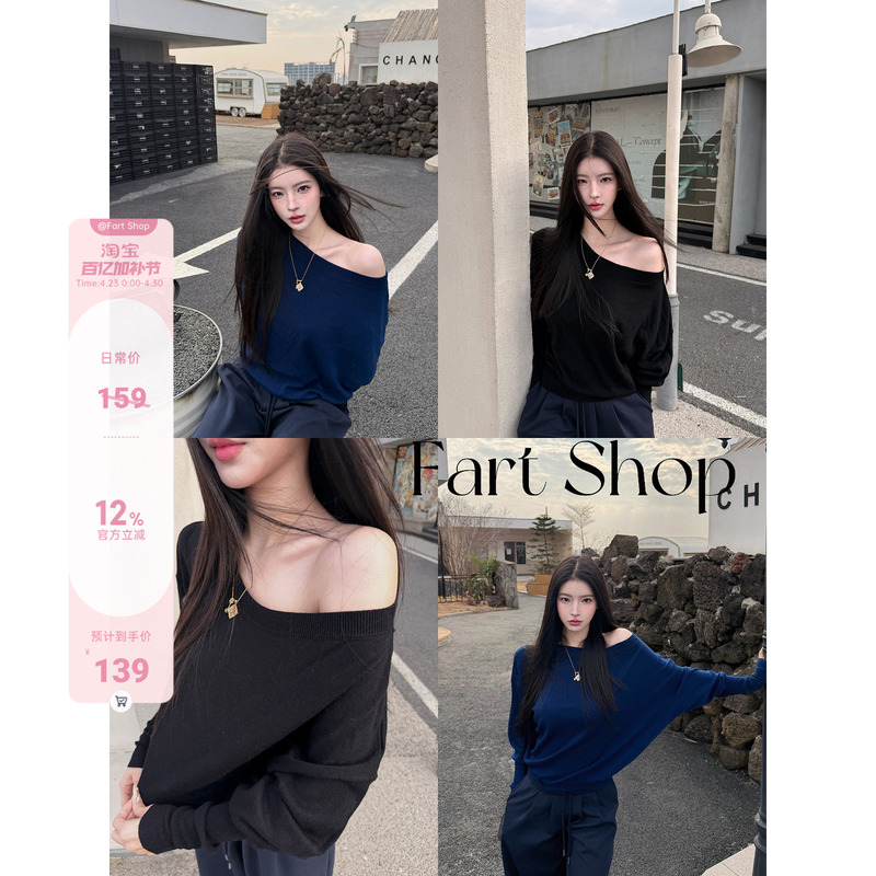 【Fart Shop】Light Rain Season Wool Batwing Sleeve Loose Off-Shoulder T-Shirt for Women, Spring and Summer Short Top