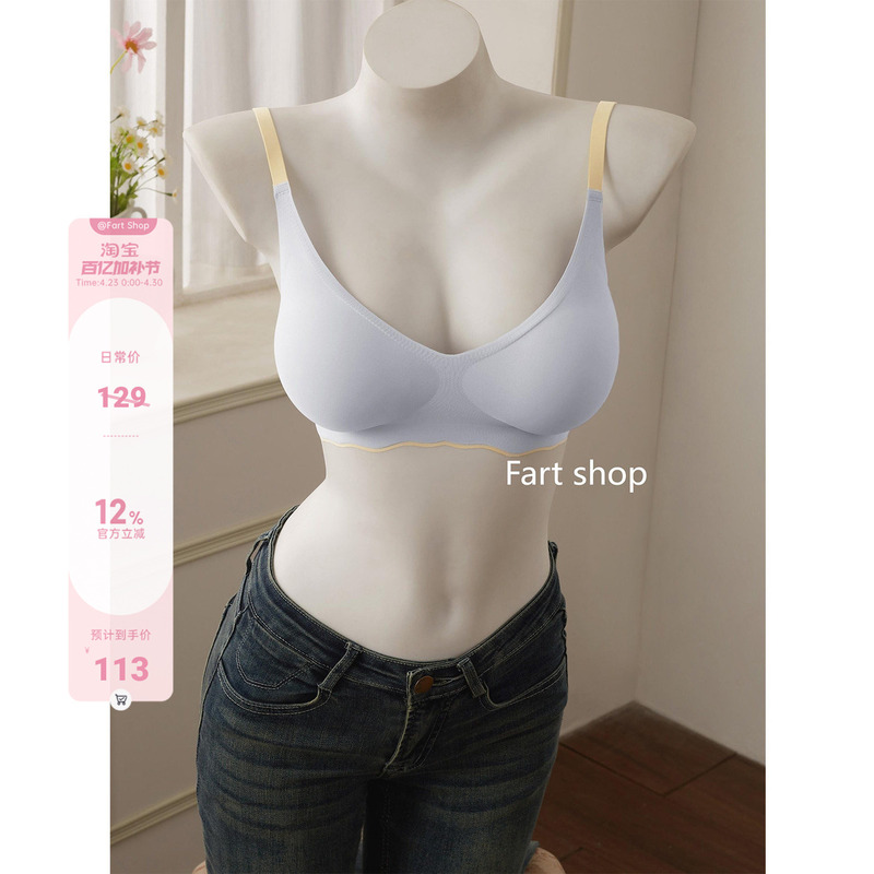 【Fart Shop】~ Cartoon-Style Breast Shaping Outward Expansion Slimming Bra Spring and Summer Soft Support Anti-Sagging Bra for Women