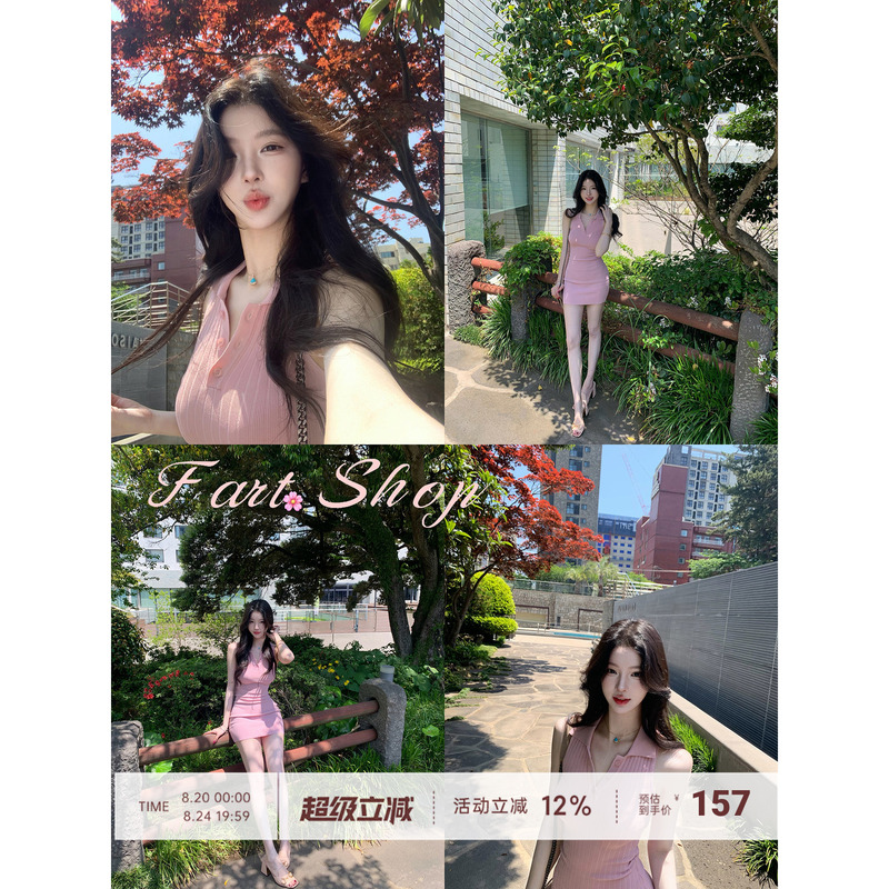 【Farte Shop】Strawberry Gummy Pink Lapel Sleeveless Vest Dress for Women Spring and Summer Bodycon Mini Skirt 【Farte Shop】Strawberry Gummy Pink Lapel Sleeveless Vest Dress for Women Spring and Summer Bodycon Mini Skirt