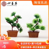 Funerary objects Pine Tree of Life pine decoration pair urn pre-placed auspicious buried supplies pine tree