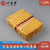 Burning paper Sacrificial supplies Perforated Ming Paper money Qingming Cold Clothing Festival Grave ingot eye-catching yellow framed paper Old-fashioned bundle of paper