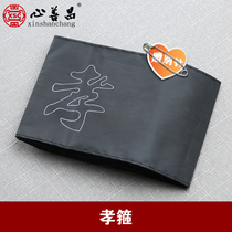 Funeral supplies filial piety cloth filial piety hoop black filial piety badge epaulettes out of Beijing