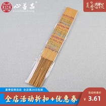 Sacrificial incense burning Smoke-free natural sandalwood Lingtang for bamboo stick incense household worship Qingming Festival mourning supplies