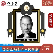 12-inch legacy frame old man photo frame imitation solid wood A4 Mingtang ornaments hanging wall portrait development Photo