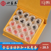 Xin Shanchang funerary ornaments Crystal chess Mahjong Chess cards were buried in cemeteries during his lifetime Funeral supplies