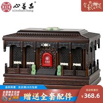 Urn black Purple Yellow Green sandalwood Rosewood Funeral Supplies Life box Solid Wood Wood natural carving heart Hall