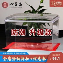 Urn moisture-proof box protective cover Funeral supplies anti-corrosion waterproof plexiglass reinforced thickened material