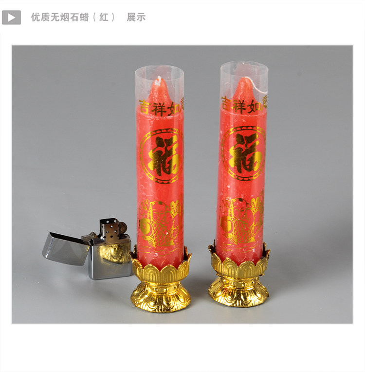 Bougie - Ref 2486209 Image 7