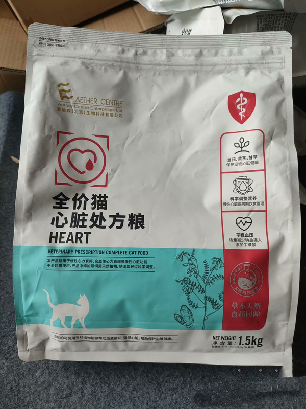 Edison Cat Heart Prescription Food 1.5kg [Shipped by Scraping Code]