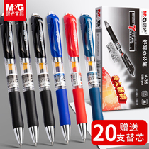 Chenguang press neutral gel pen refill water pen student Test carbon black water signature 0 5mm press type k35 bullet head pen ink blue black red pen teacher office stationery supplies