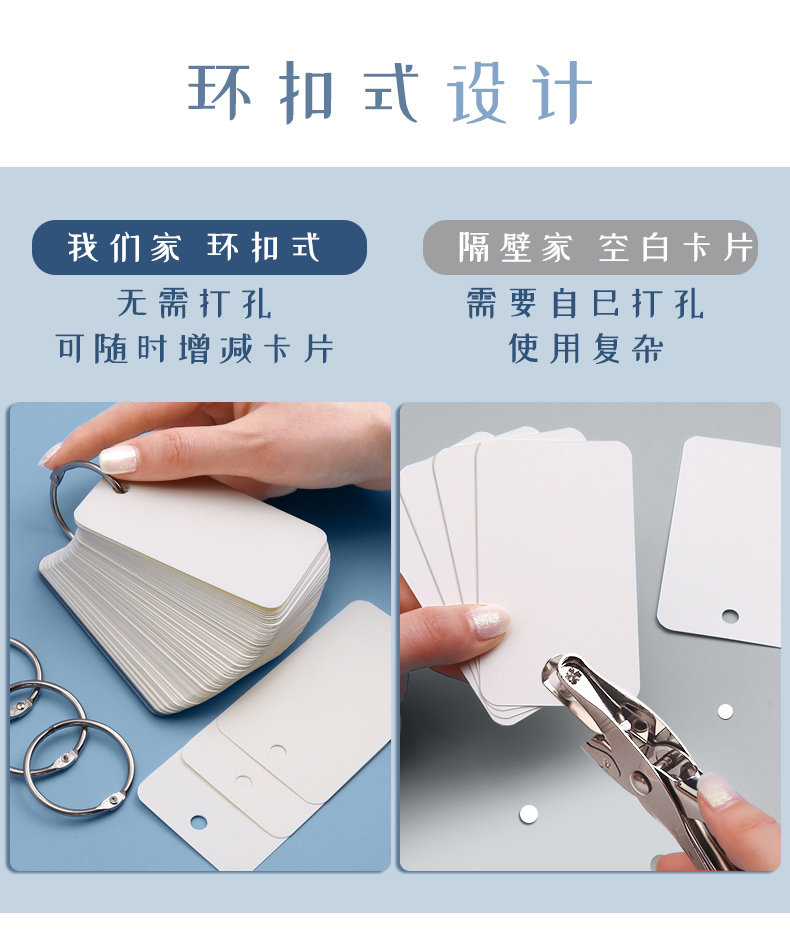 尚格優品］ 環扣式英語單詞本口袋考研隨身便攜背單詞卡片空白活頁便簽 