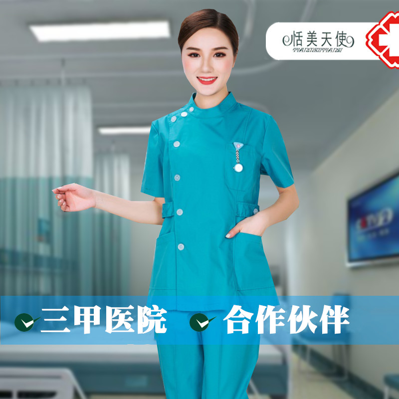 TIANMEITIANSI Mei Thiên thần y tá Suit Workwear ngắn tay mùa hè nha khoa làm việc Mang