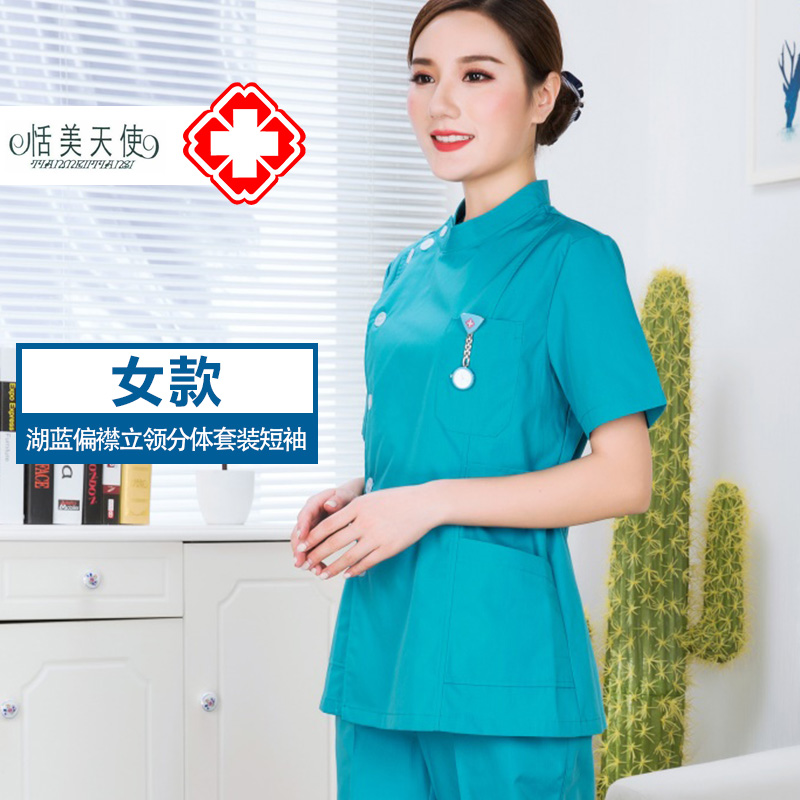 TIANMEITIANSI Mei Thiên thần y tá Suit Workwear ngắn tay mùa hè nha khoa làm việc Mang