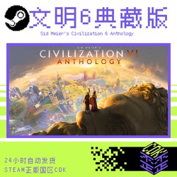 Steam Genuine Version Civilization 6 Collector's Edition with All Dlcs Sid Meiers Civilization ® Vi Activation Code