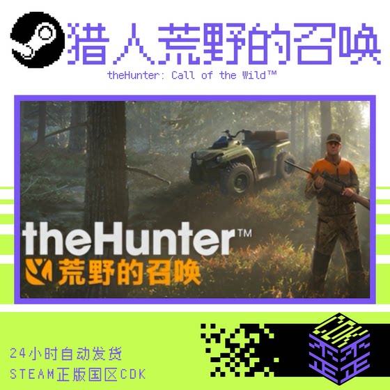 Steam Genuine Thehunter: Call of the Wild Hunting Simulation Multiplayer China Region Cdk Activation Code
