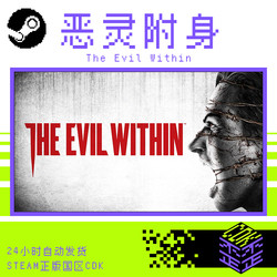 Steam Genuine the Evil Within 1 Collection the Evil Within 1 China Region Activation Code Cdk in Stock