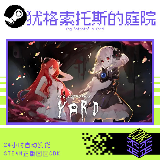 Steam Genuine Yogsothothsyard Activation Code Cdk for China Region in Stock
