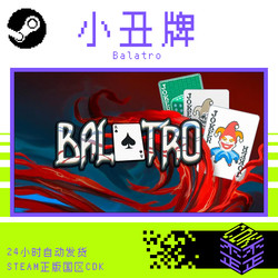 Steam Genuine Chinese Region Key Clown Card Balatro Activation Code Cdkey in Stock